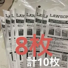 プルームたばこ引換券10枚