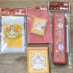 ちいかわ キャンドゥ うさぎ　4点セット