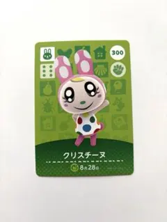 2026年最新】amiibo クリスチーヌの人気アイテム - メルカリ