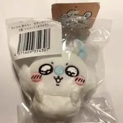 ちいかわ 褒めろッ モモンガだらけくじ Ｅ賞マスコット キラキラ ①