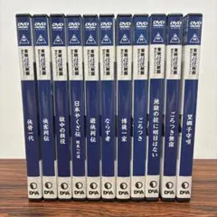 昭和残侠伝シリーズ DVD 全9作セット 東映任侠映画傑作DVD 高倉健