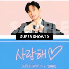 SUPER JUNIORドンヘ ランダムトレカ ガチャ 即購入OK SUPER JUNIOR ドンヘ ソロコン ランダムトレカ コンプリート - メルカリ