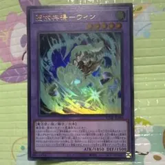 Vジャンプ 4月号 遊戯王カード 憑依共鳴ウィン - メルカリ