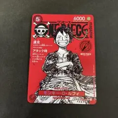 ルフィ　ワンピースマガジン　20号　プロモ