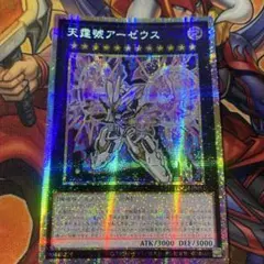 2026年最新】アーゼウス ブルシクの人気アイテム - メルカリ