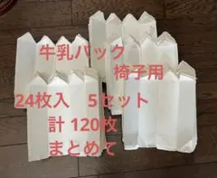 Item thumbnail for item 854ea8ea-81b0-4fa2-974a-c845e8932c19