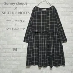 サニークラウズ×シャトルノーツ チェック柄ワンピース Mサイズ 麻混のサムネイル