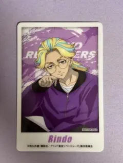 東京リベンジャーズ 灰谷竜胆 スマイルベースカフェ特典カード