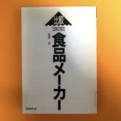 Item thumbnail for item 50971407-31c5-415c-bc76-a934bf343c55