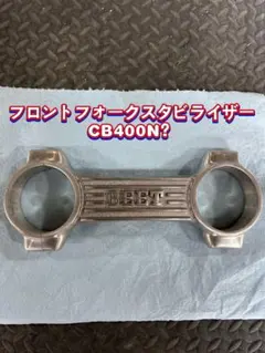 2025年最新】beet スタビライザーの人気アイテム - メルカリ