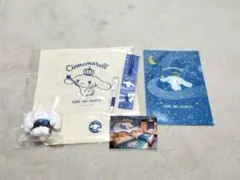 アワーズイン阪急　シナモン　シナモロール　夜空の部屋　アメニティ　非売品