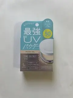 【新品】タイムシークレット 薬用プレストパウダー ライトオークルのサムネイル