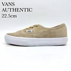 ★【極美品】VANS オーセンティック ベージュ系 ピッグスエード 22.5cm