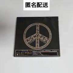 Kis-My-Ft2 2015 KIS-MY-WORLD Blu-ray盤