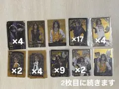 ツイステ レオナ カード ステッカー 70枚超えまとめ売り