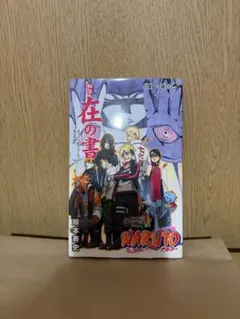 Item thumbnail for item 56e53df8-6777-4705-80f2-82c5e7a92dec