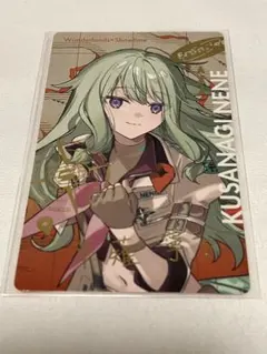 プロセカ　草薙寧々　セカライ　エピカ　箔押し1枚