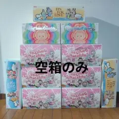 空箱のみ　ラブブ エナジー マカロン イニシャル 空箱11点セット