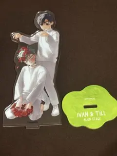 ALIEN STAGE アクリルスタンド IVAN TILL アナクトガーデン