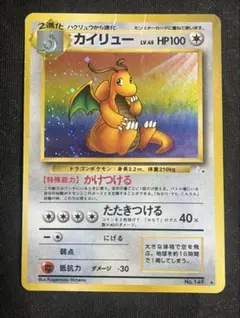 2026年最新】化石 ポケモンの人気アイテム - メルカリ