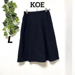 美品【KOE 】コットンレースフレアスカート L ネイビー シンプル 夏秋春のサムネイル
