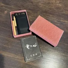 書道用具セット 赤い和風模様・ミニサイズ