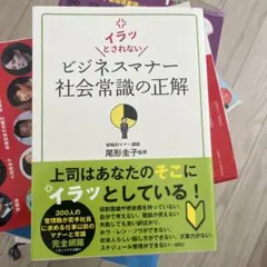 Item thumbnail for item 2bb82ffa-e7cd-4ced-8e9f-2819047d9668