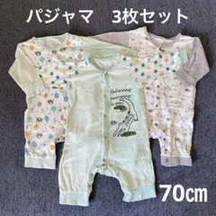 70サイズ 男の子