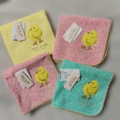 ４枚 新品 ポール&ジョー ヒヨコ ハンドタオル