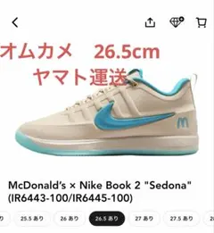 27即発送 McDonald
