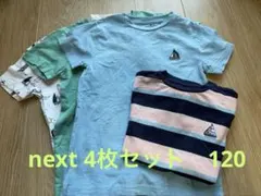 next 男の子　Tシャツ 4枚セット　120 ヨット　車