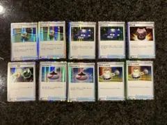 ポケモンカード　クイックボール　ポケギア3.0 しんかのおこう　エネルギー回収のサムネイル