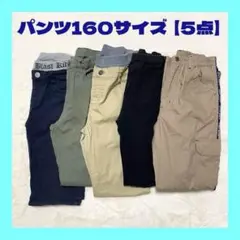 (2n)【160サイズ】男の子 カジュアルパンツ/ハーフパンツ/フルレングス