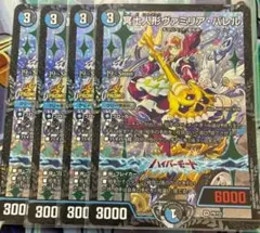 冥土人形ヴァミリアバレル csプロモ 4枚 - メルカリ