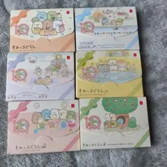 【値下げ】すみっコぐらし ハッピーセット　6個セット
