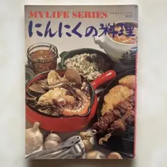 Item thumbnail for item b4f23165-4ba8-4ff7-b8b8-5a1acd9aae1d