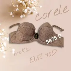 新品未使用　コレール　corele モカ ブラジャー　D70品番9475 2026年最新】下着 コレールの人気アイテム - メルカリ