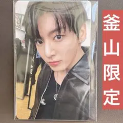 bts ARIRANG 韓国 釜山 会場限定 特典 トレカ ジョングク 1枚 - メルカリ