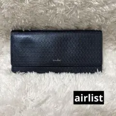 エアリスト　リリィ　長財布　ネイビー