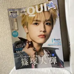 【未読】MAQUIA 2026年6月号 篠塚大輝 timelesz