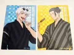 呪術廻戦 懐玉玉折 ローソン 五条悟 夏油傑