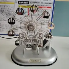イシグロ　観覧車　Solar Power Ferris Wheel 置物のサムネイル