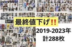 SnowMan 阿部亮平 公式写真 まとめ売り セット