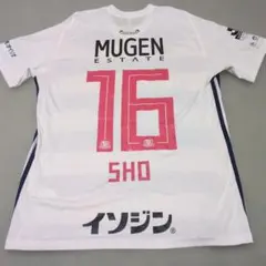 横浜Fマリノス 伊藤翔 2018年 アウェイ ユニフォーム アディダス XLのサムネイル
