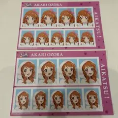 アイカツ！証明写真館vol.2 大空あかり