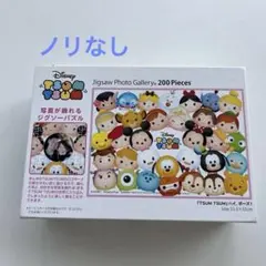 ディズニーTsum Tsum ジグソーパズル200ピース　写真が飾れる　ノリなし