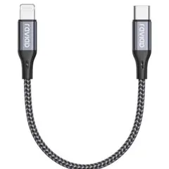 RAVIAD USB C ライトニングケーブル0.5m iPhone充電ケーブル