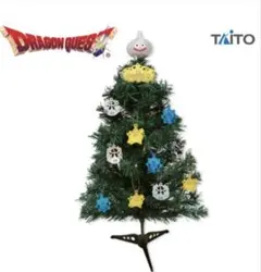 ドラゴンクエスト デコレーションツリー 約60cm スライム　クリスマスツリー