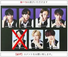 2025年最新】TravisJapanデタカの人気アイテム - メルカリ