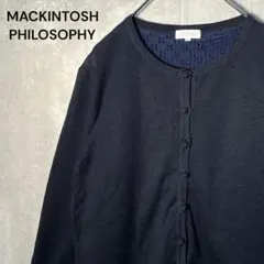 マッキントッシュフィロソフィー リネンコットンカーディガン レース裏地付